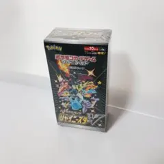 2026年最新】シャイニースターv box シュリンク付きの人気アイテム