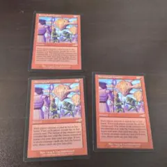 MTG 暴露/Unmask 英語3枚セット - メルカリ