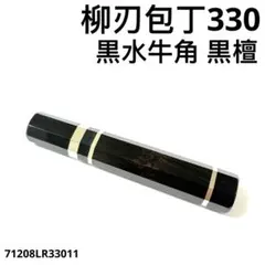 Item thumbnail for item c8f4cd91-17a5-48d2-8eaf-1aa1d2ae094a