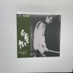 集合意識協会 作品集（4）汐見海岸 matatabi 7インチ レコード　日本語 集合意識協会 作品集（4）汐見海岸 matatabi 7インチ レコード 日本語