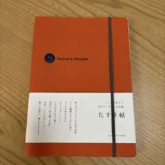 장난 꾸러기 cocokara labo 오렌지