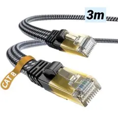CAT8 LANケーブル 3m 40Gbps 超高速インターネットケーブル