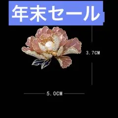 ピンク花デザイン ブローチ