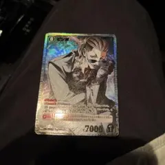 コナン カードゲーム SRP ピンガ