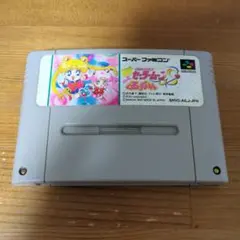 美少女戦士 セーラームーンS　くるっくりん　スーパーファミコンソフト