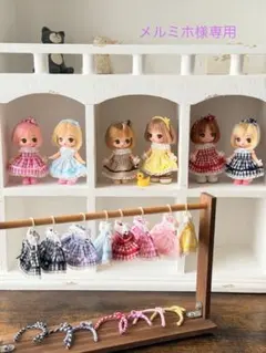 メルミホ様専用