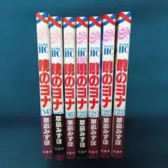 2025年最新】暁のヨナ 20の人気アイテム - メルカリ
