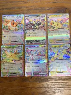 2026年最新】イーブイex rr セットの人気アイテム - メルカリ
