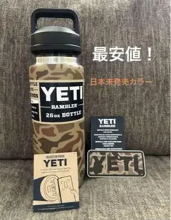2026年最新】YETI タンブラー カモの人気アイテム - メルカリ
