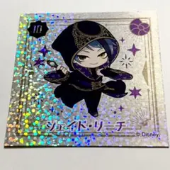 ツイステ　ツイステッドワンダーランドスクウェアステッカー2　ジェイド　PR ホロ