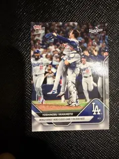 Yoshinobu Yamamoto Topps Now カード