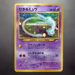 2026年最新】ひかるミューの人気アイテム - メルカリ