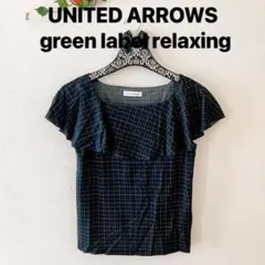 ✳︎UNITED ARROWS green label relaxing トップス