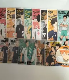 ハイキュー色々セット