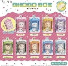 ちいかわ チョコボックス　マスコット 3種セット シーサー 古本屋 あのこのサムネイル