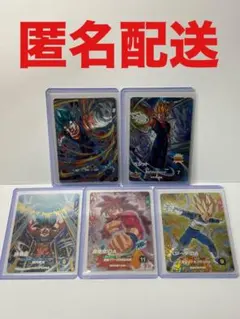 ドラゴンボール ダイバーズ 7弾 まとめ売り ＋ おまけ1枚