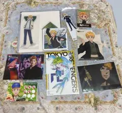 東京リベンジャーズ　花垣武道　グッズセット