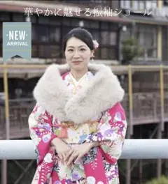 ★週末値下げ★新品❣️超ボリューム最高級フォックス調ショール　ベージュ振袖成人式