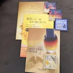 L'OCCITANE Immortelle Reset Serum サンプル