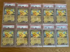 PSA10 9 2連 ピカチュウex インフルエンサーの紹介 コロちゃおVer