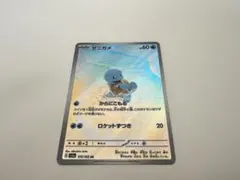 シバのカイリキー ● ポケモンカード★VS 081/141 シバのカイリキー ○ ポケモンカード☆VS 081/141 - メルカリ