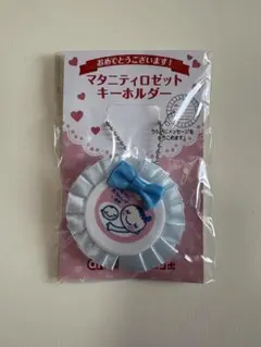 マタニティロゼットキーホルダー　妊婦マーク　アカチャンホンポ