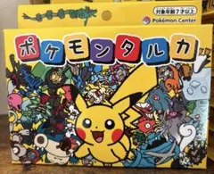 ポケモンタルカ✨