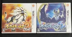 ポケットモンスター サン ムーン 3DS ソフト セット