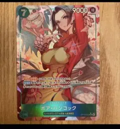 ボア・ハンコック SRパラレル 決戦の刻 - メルカリ