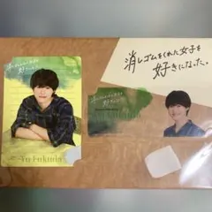 なにわ男子-大橋和也 カードセット