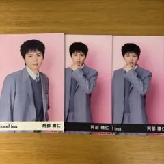 Cloudten 阿部晴仁 お披露目 ブロマイド コンプ