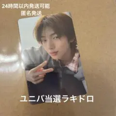 2026年最新】ジュフンの人気アイテム - メルカリ