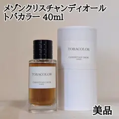 2025年最新】TOBACOLORの人気アイテム - メルカリ