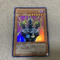 サイコショッカー