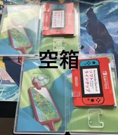 ポケットモンスター　ソード　シールド　　空箱のみ　ポケモン　ソフト