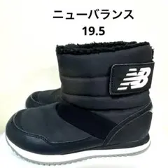 New Balance キッズ ブーツ 19.5cm スノーブーツ