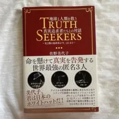 HIDE様 リクエスト 2点 まとめ商品