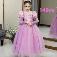 ♡新品♡ 140㎝ なりきりドレス ラプンツェル風ハロウィン
