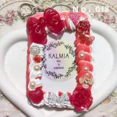 ホイップデコ 推し活 硬質ケース B8 赤 レッド メンカラ キーホルダー