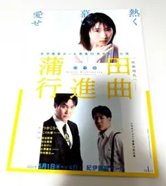 Item thumbnail for item 6dd68fac-b6a9-4494-8011-c69767242ac5