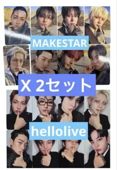 ATEEZ makestar メクス EU ヨーロッパ トレカ コンプ セット - メルカリ