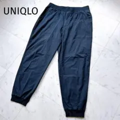 ✨️UNIQLO✨️ユニクロ ネイビー ジョガーパンツ ウエストゴム付き