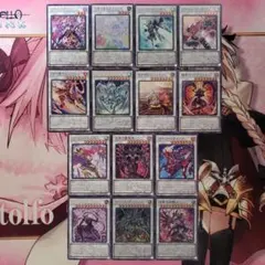 遊戯王　汎用　シンクロモンスター　14枚　セット　まとめ　うきうきメルフィーズ
