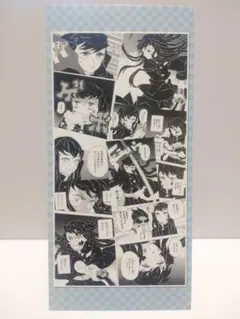鬼滅の刃 名場面ポストカード 時透無一郎 ジャンプショップ