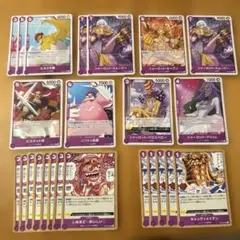 【即購入OK】ワンピース 二つの伝説 シリーズ 紫デッキ まとめ売り