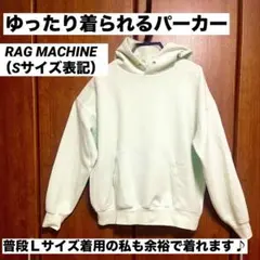 フード付きパーカー