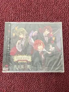 明治東京恋伽 ポス×ポス コレクション 1BOX - メルカリ