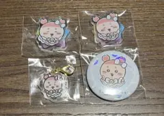 まじかるちいかわ 古本屋セット