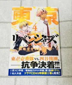 Item thumbnail for item 2e878ce1-9329-471e-904d-adab1757202c