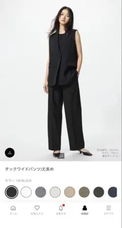 UNIQLO タックワイドパンツ 丈長め ブラック M